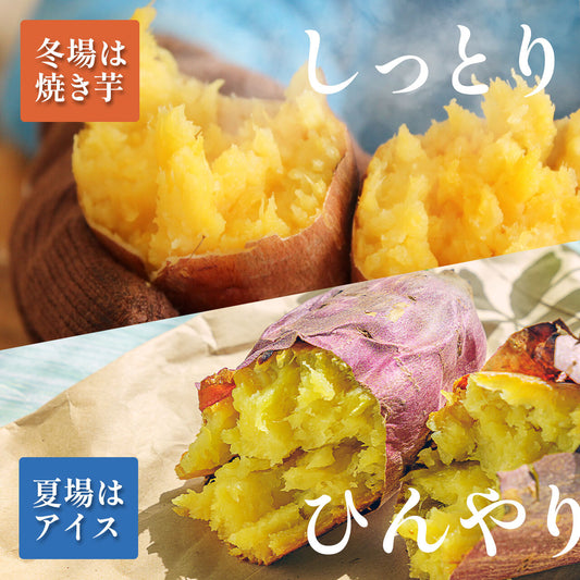 【大入り】焼き芋(紅はるか)1,500g