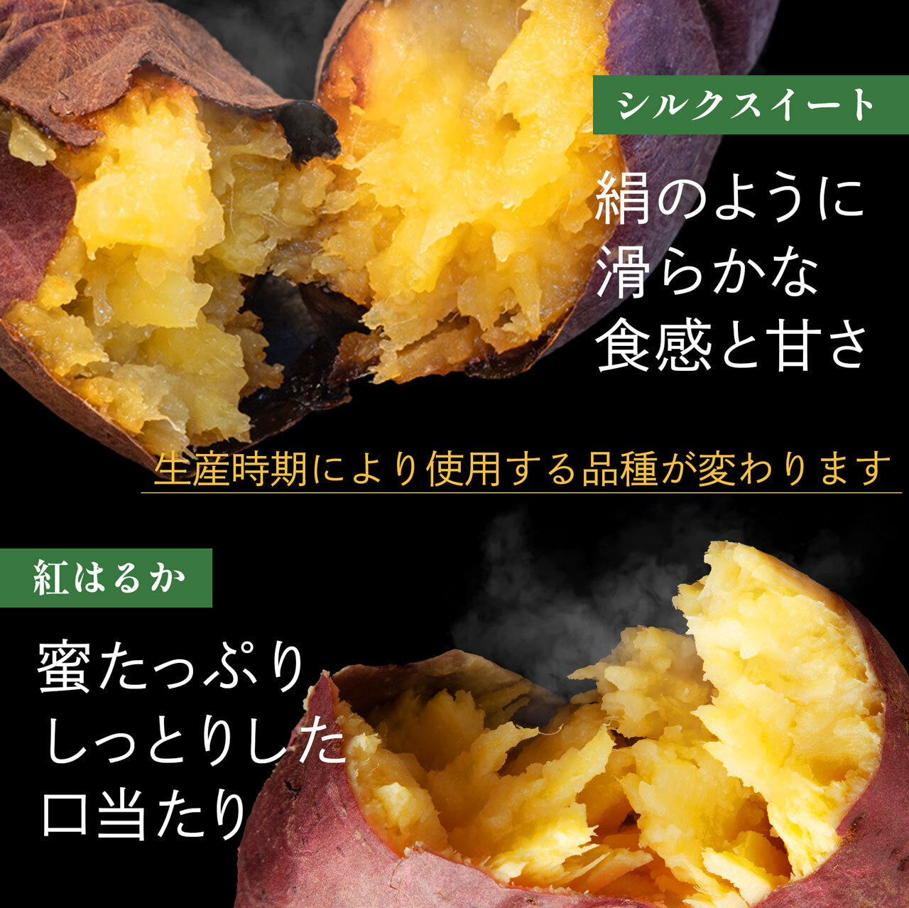 【大入り】冷凍焼き芋(紅はるか)500g×8袋【真空パック】