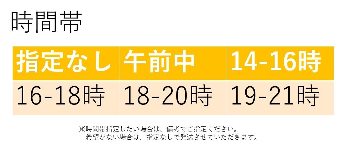 おさつ延べ棒3袋セット