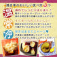 【大入り】冷凍焼き芋(紅はるか)500g×8袋【真空パック】