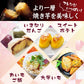 冷凍焼き芋(シルクスイート)500g×4袋